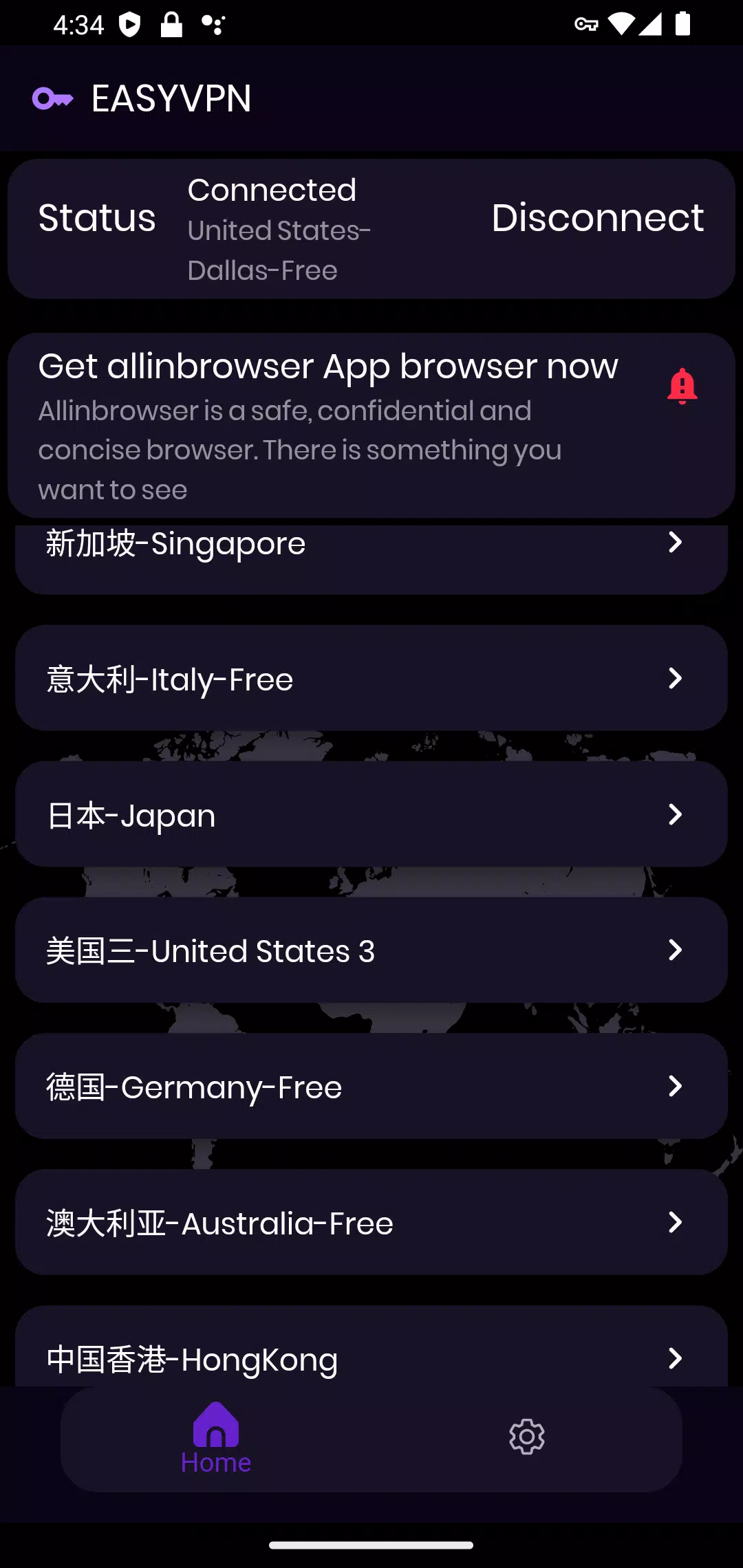 EASYVPN-Directly connected VPN Screenshot 2