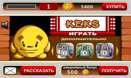 Keks slot machine Screenshot 4