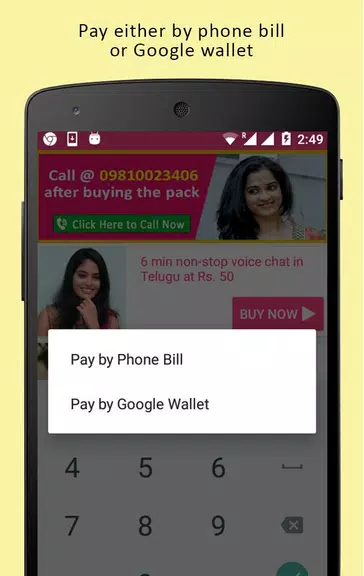 Telugu Love Chat -Call, Flirt Screenshot 3 