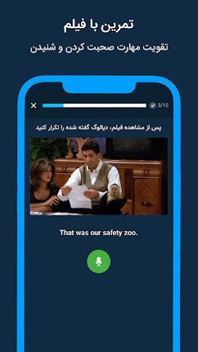 Expert | آموزش زبان انگلیسی Screenshot 4 