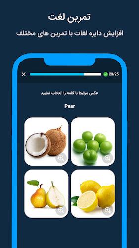 Expert | آموزش زبان انگلیسی Screenshot 13 