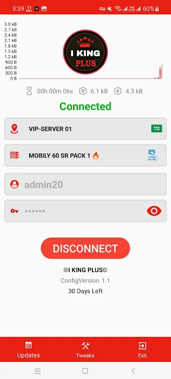 I KING PLUS - Fast, Secure VPN Screenshot 2