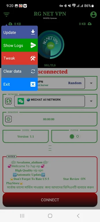 RG NET VPN Screenshot 1