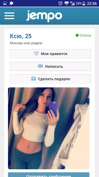 Секс Знакомства и Общение Screenshot 4