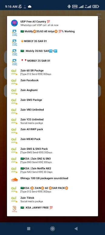 BD FAST SPACIAL VPN Screenshot 1