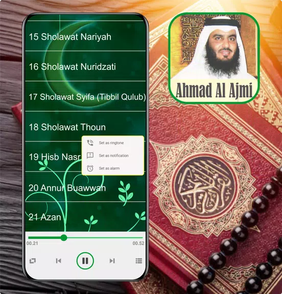 Ruqyah : Ahmad Bin Ali Al Ajmi Screenshot 3 