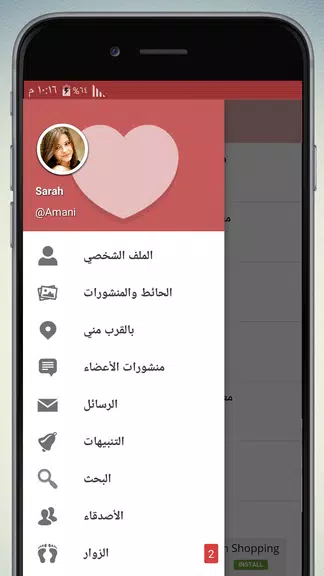 شات روليت عشوائي Screenshot 1