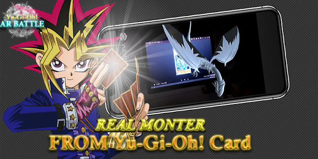 Yu-Gi-Oh! AR Battle Screenshot 1 