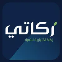 Zakaty - زكاتي APK