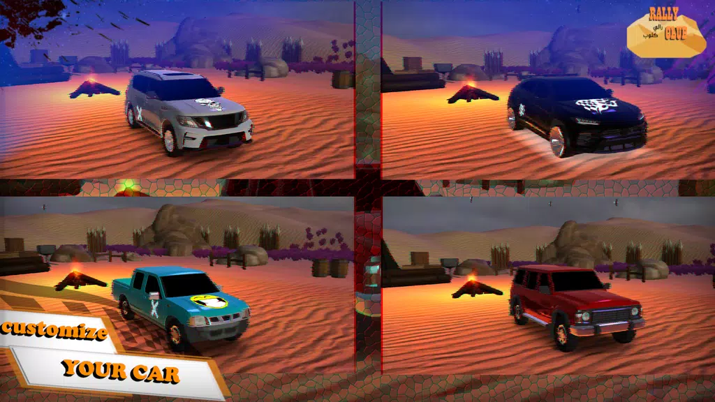 Rally Club Online Screenshot 2