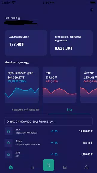 Mandal Capital Markets Screenshot 1