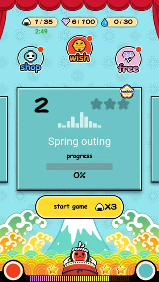 Rhythm Master Screenshot 2