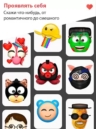 Emoji Maker - Emoji Stickers Screenshot 1 