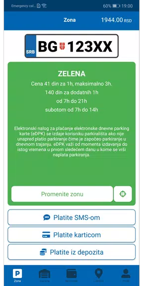 Parking Servis Screenshot 1