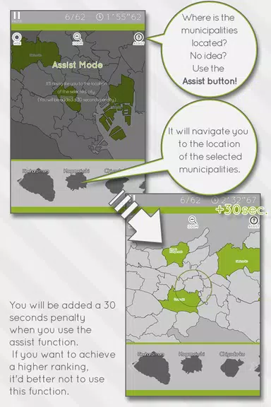 E. Learning Tokyo Map Puzzle Screenshot 3