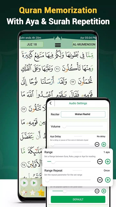 Quran Majeed Screenshot 4