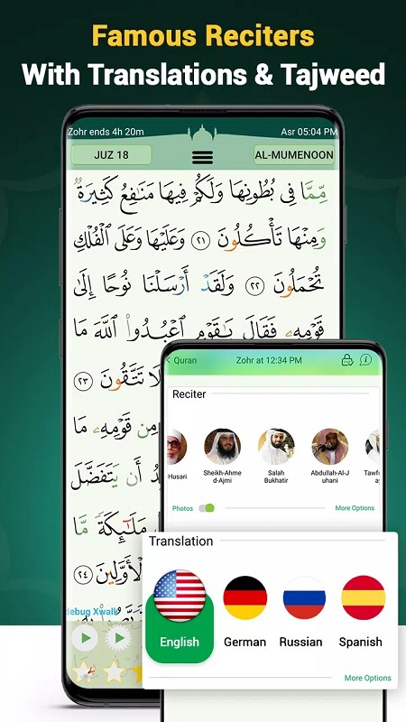 Quran Majeed Screenshot 2