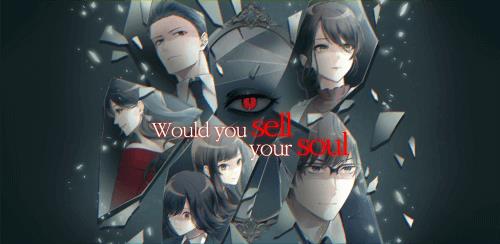 Would you sell your soul?Story Screenshot 1 