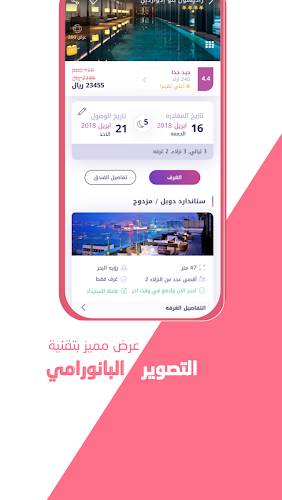 almatar: Book Flights & Hotels Screenshot 3