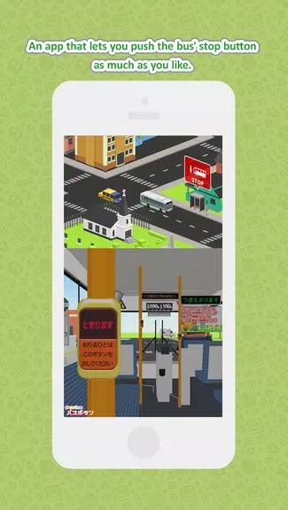 I can do it - Bus Button Screenshot 1