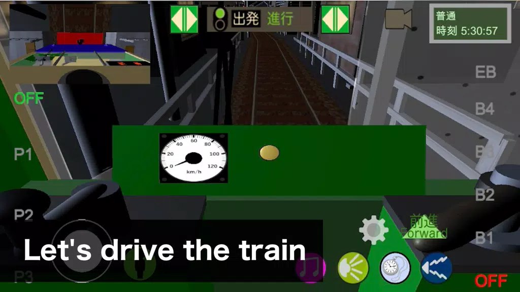 Japanese Train Drive Sim2 Screenshot 2