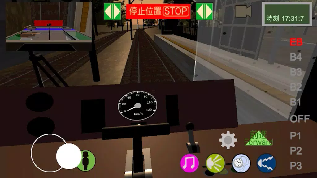 Japanese Train Drive Sim2 Screenshot 3