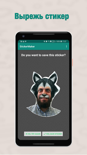 Sticker Maker Screenshot 2