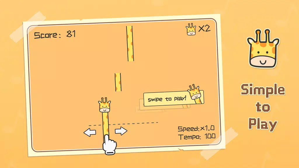 Giraffe Music：Happy Like A Giraffe！ Screenshot 1 