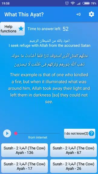 What this Ayat? Screenshot 2