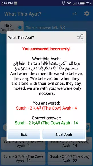 What this Ayat? Screenshot 3