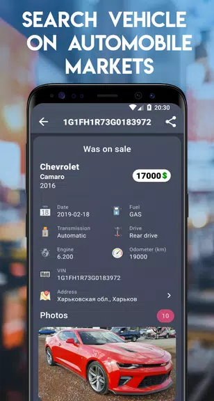 Car Plates - Ukraine Screenshot 3 