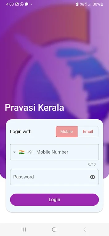 Pravasi Kerala Screenshot 1 