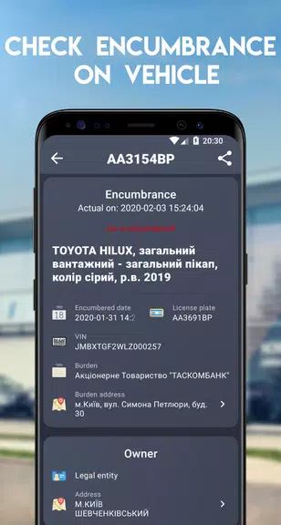 Car Plates - Ukraine Screenshot 4 