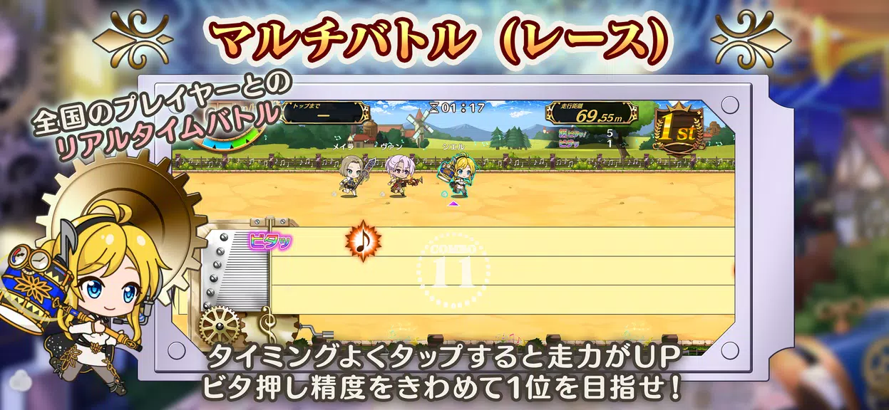 ナナリズムダッシュHYPER Screenshot 4