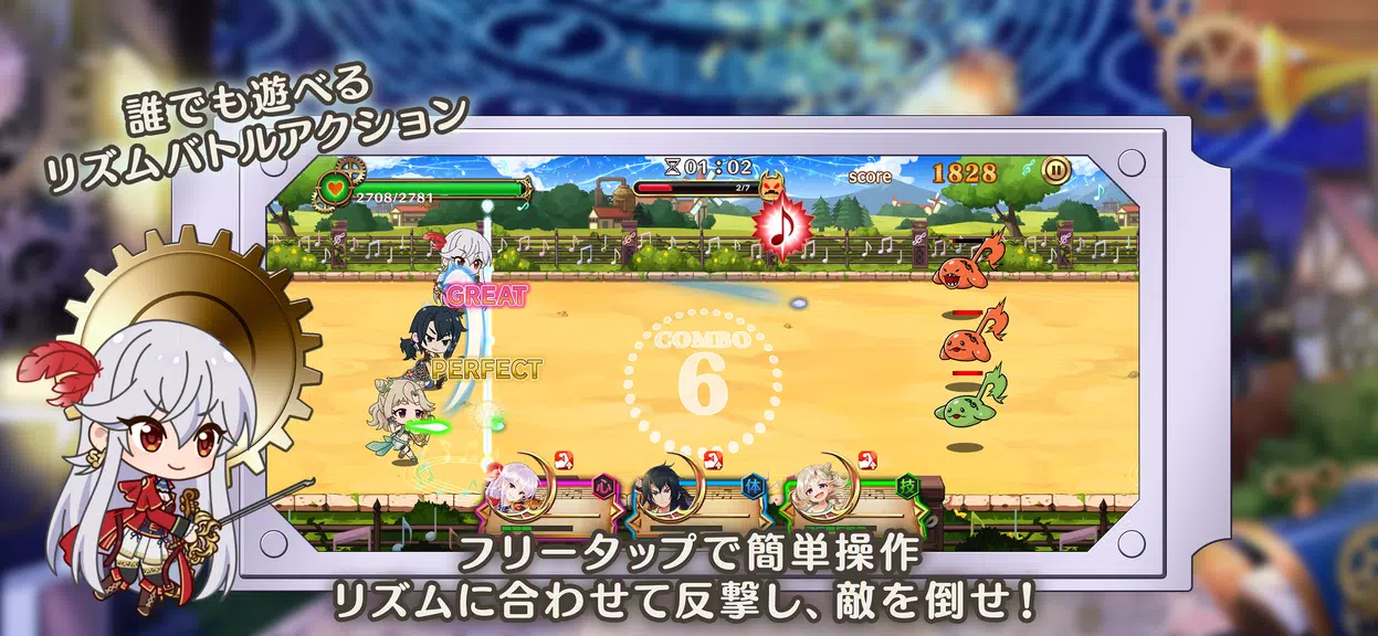 ナナリズムダッシュHYPER Screenshot 1