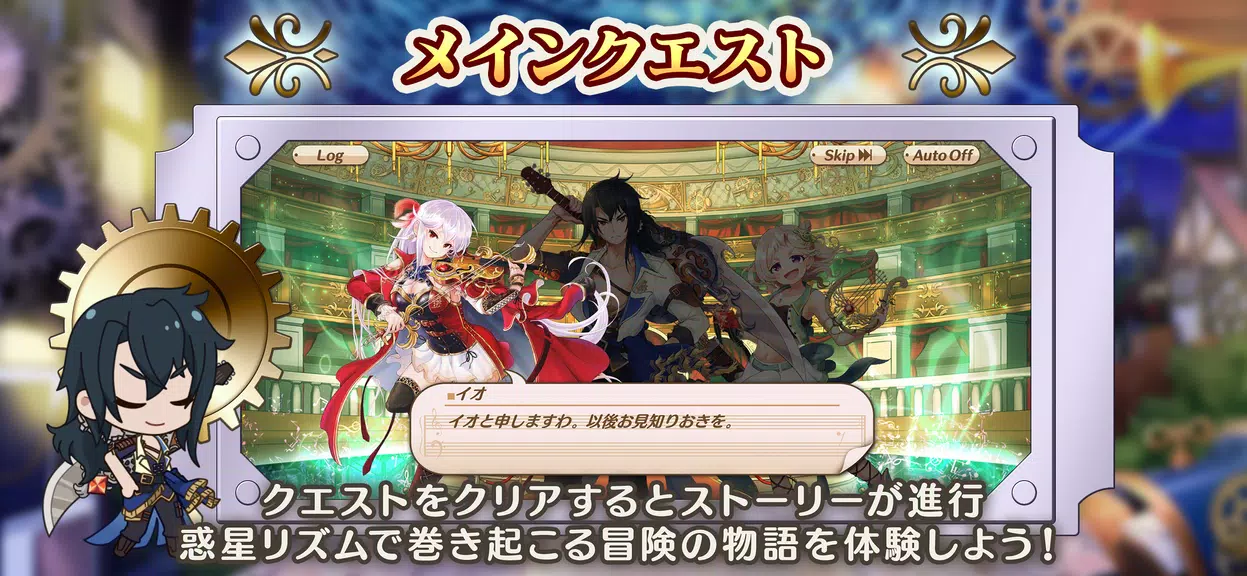 ナナリズムダッシュHYPER Screenshot 2