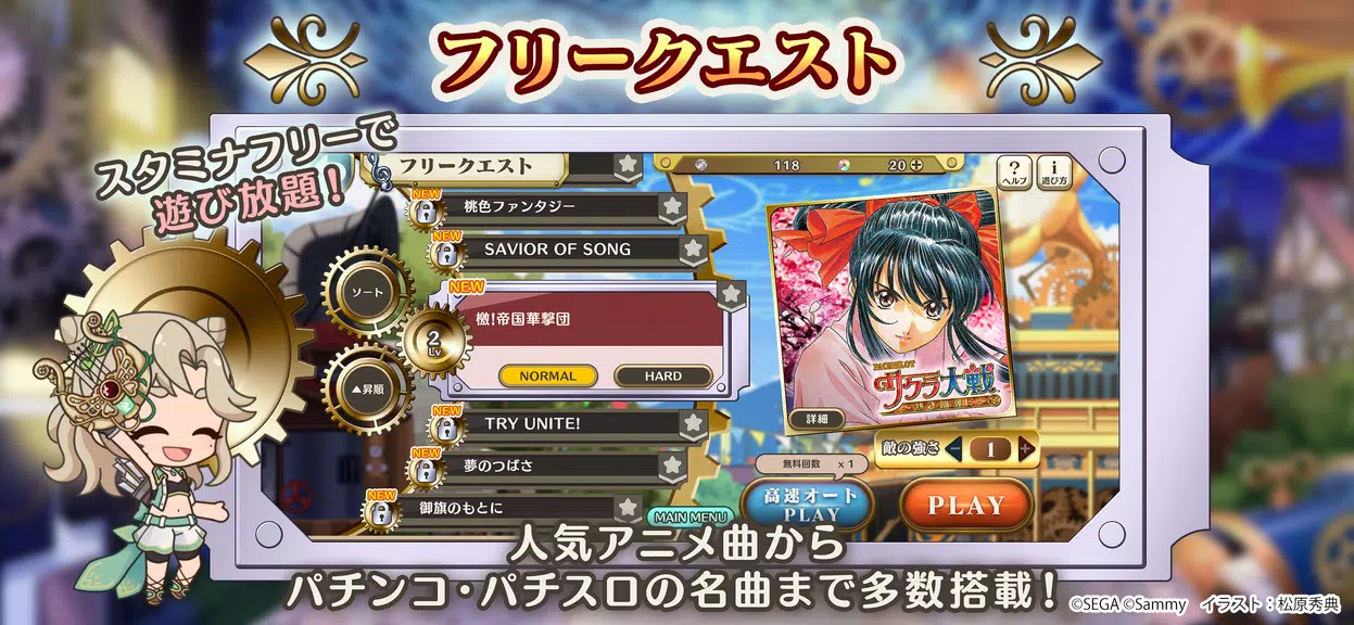 ナナリズムダッシュHYPER Screenshot 3