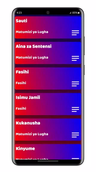 Revision App All Subjects Screenshot 3