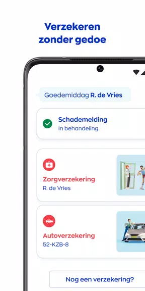 OHRA Screenshot 1