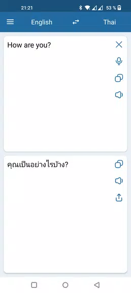 Thai English Translator Screenshot 2