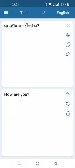 Thai English Translator Screenshot 1
