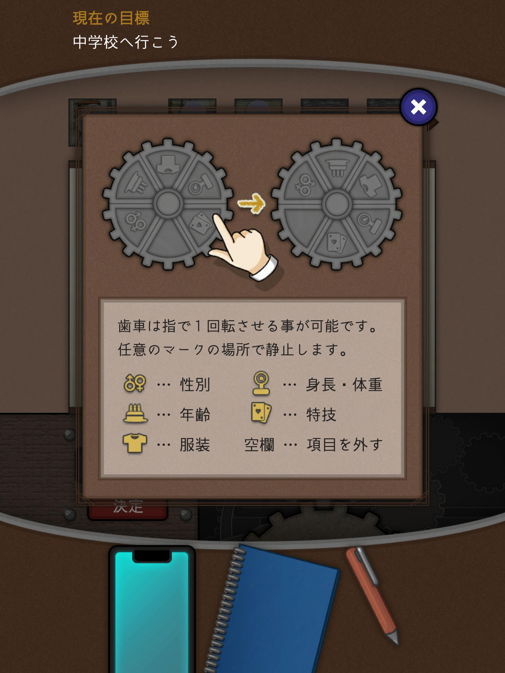 レンタル レジュメ Screenshot 8 