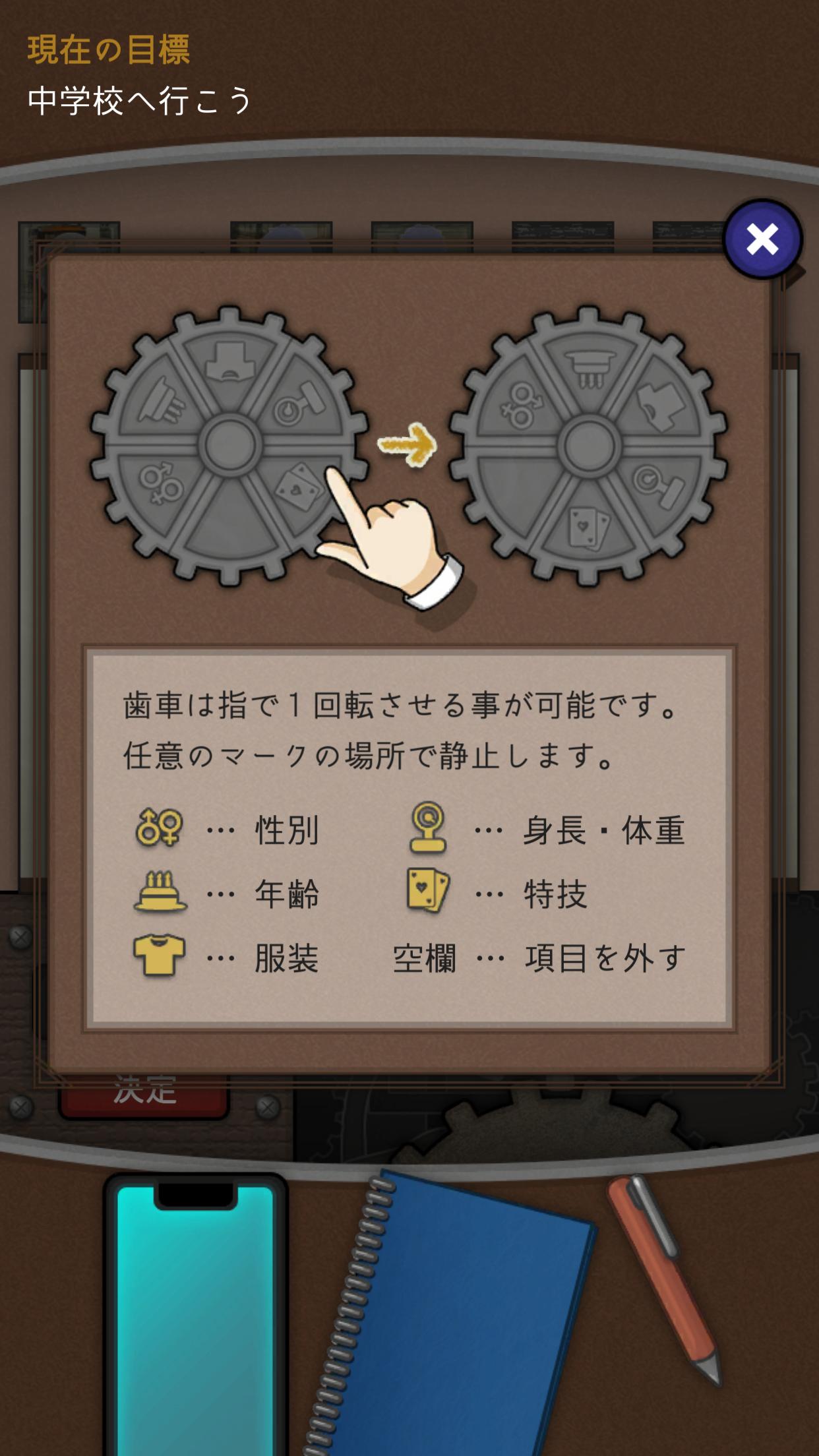 レンタル レジュメ Screenshot 2 