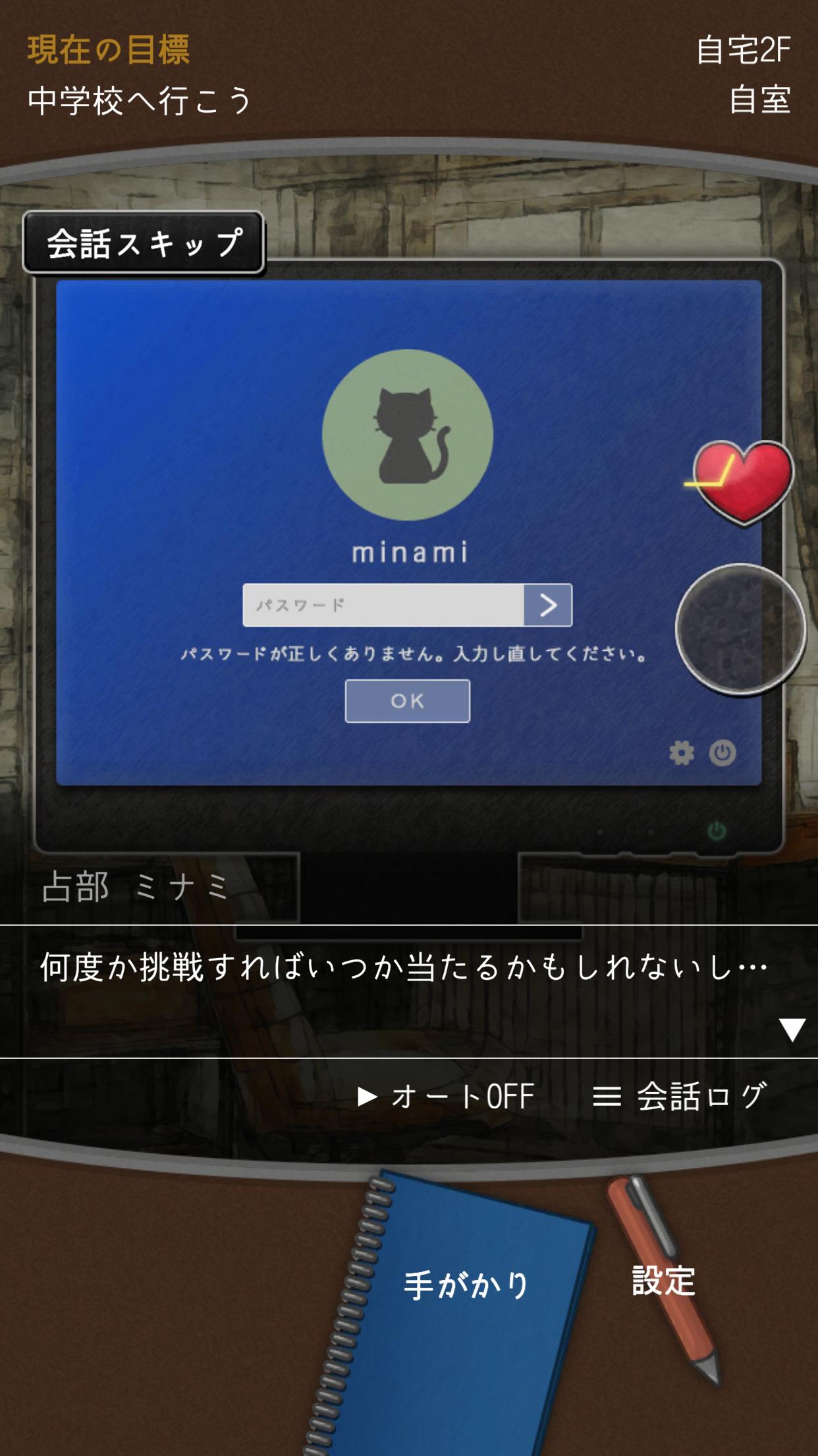 レンタル レジュメ Screenshot 6 