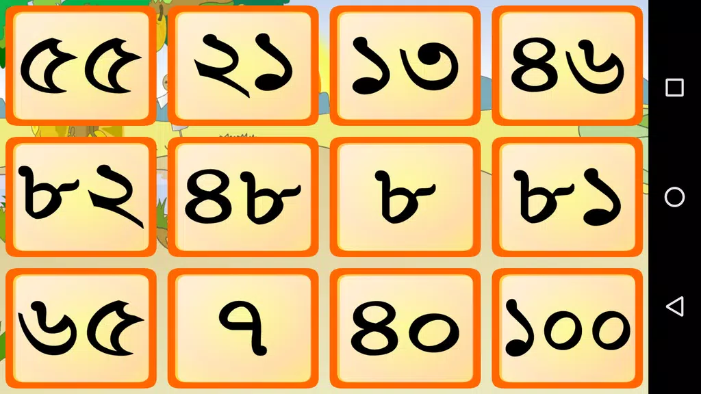 Hatekhori Shongkha Screenshot 3 