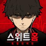 Sweet Home APK
