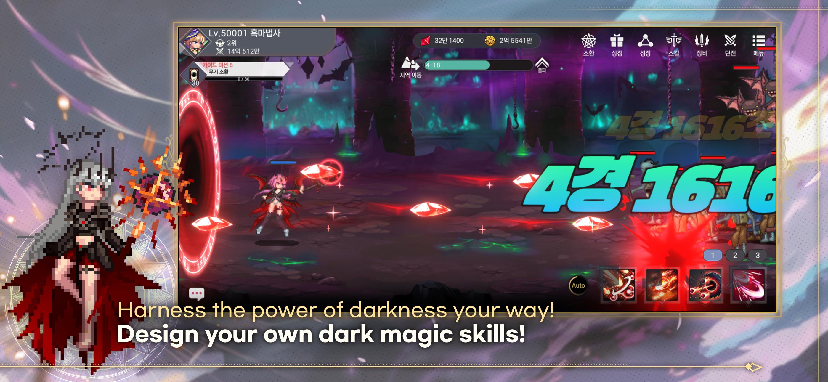Dark Magician Screenshot 3