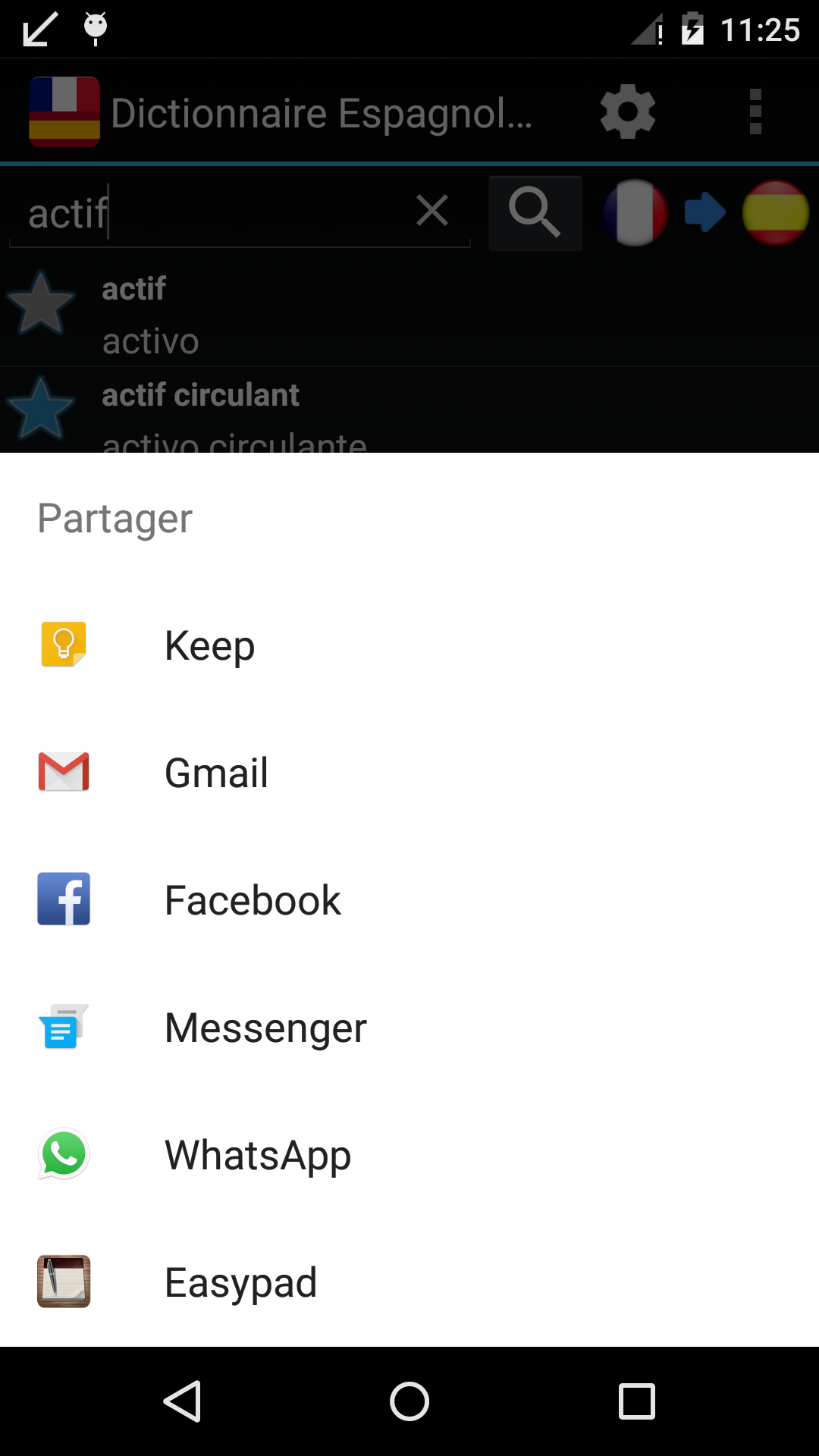 Spanish French Dictionary Screenshot 3