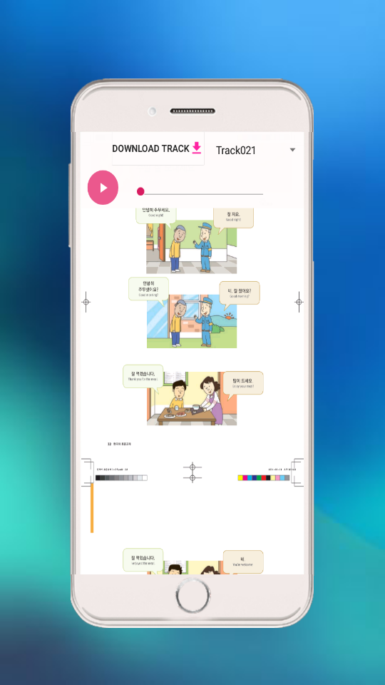 Korean Eps Screenshot 3 