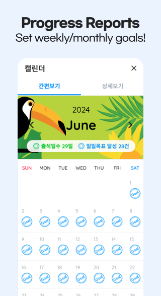 ReadingGate Screenshot 6 